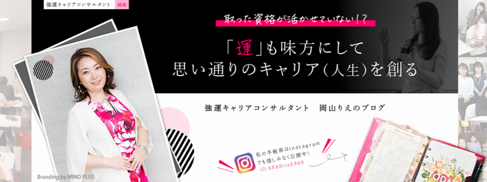 RIE OKAYAMA official site